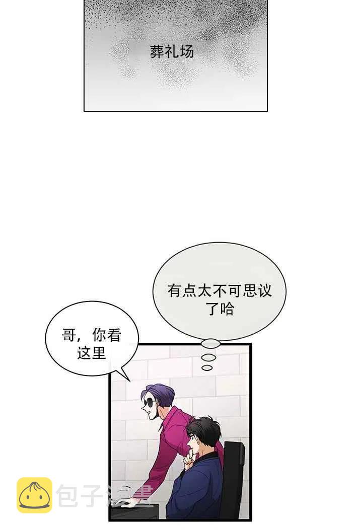 第20话11