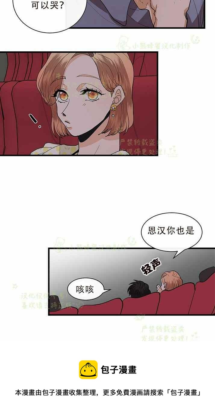 第33话44
