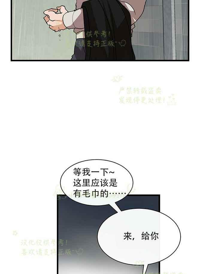 第29话25