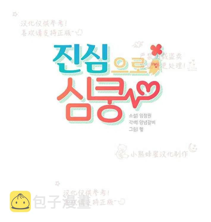 第15话19