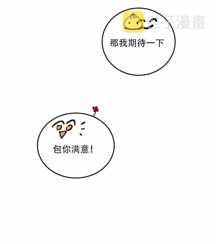 第18话10