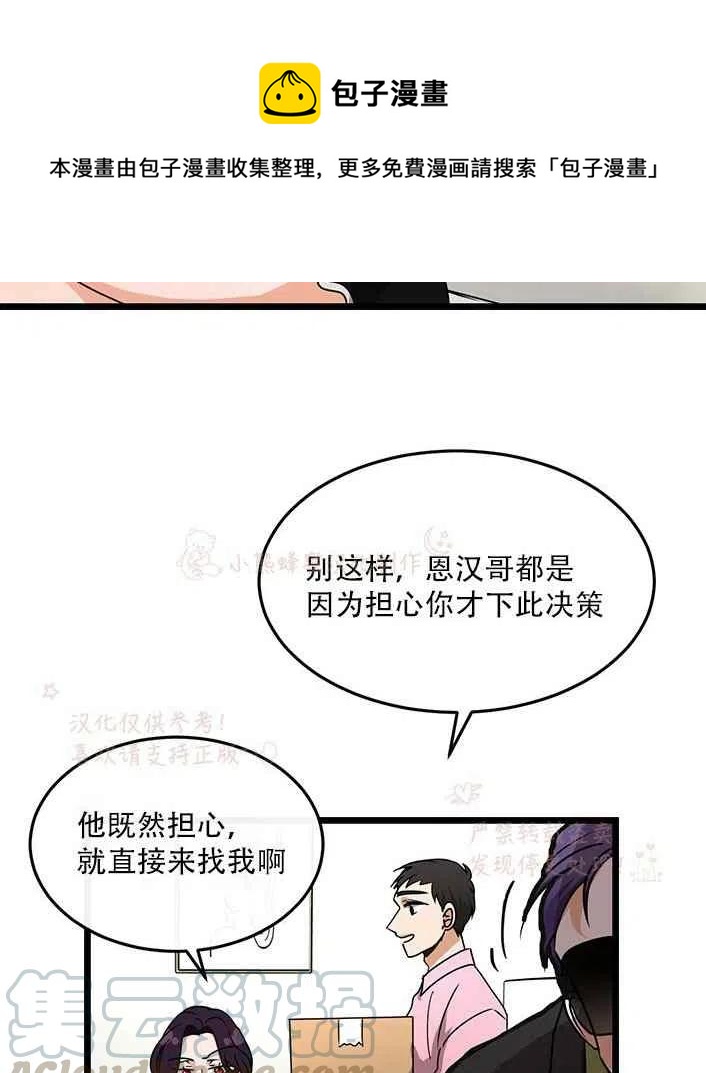 第16话6