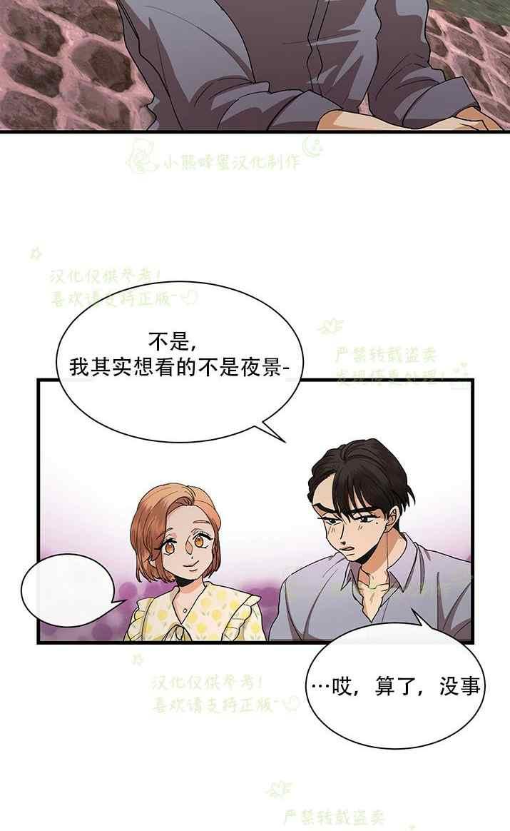 第34话13