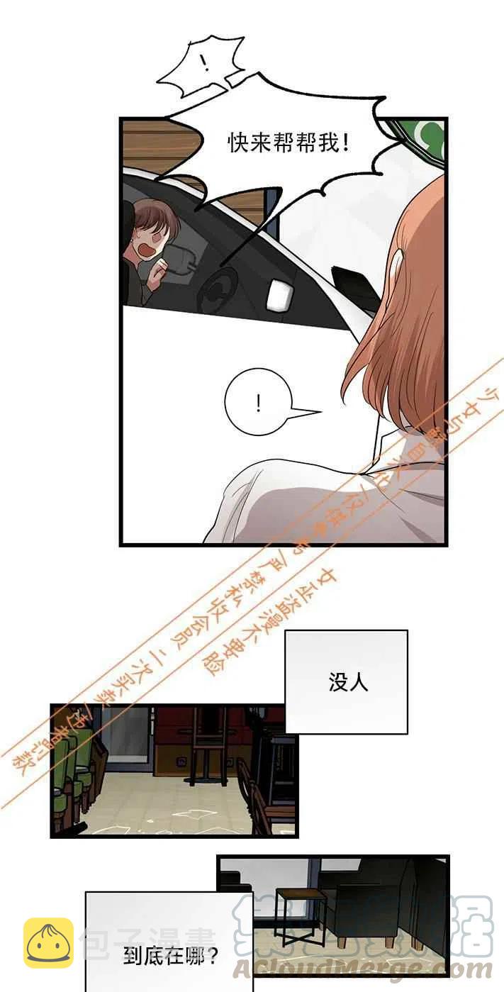 第11话20