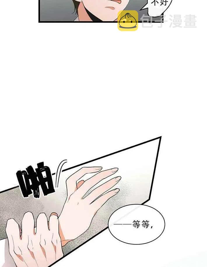 第22话15