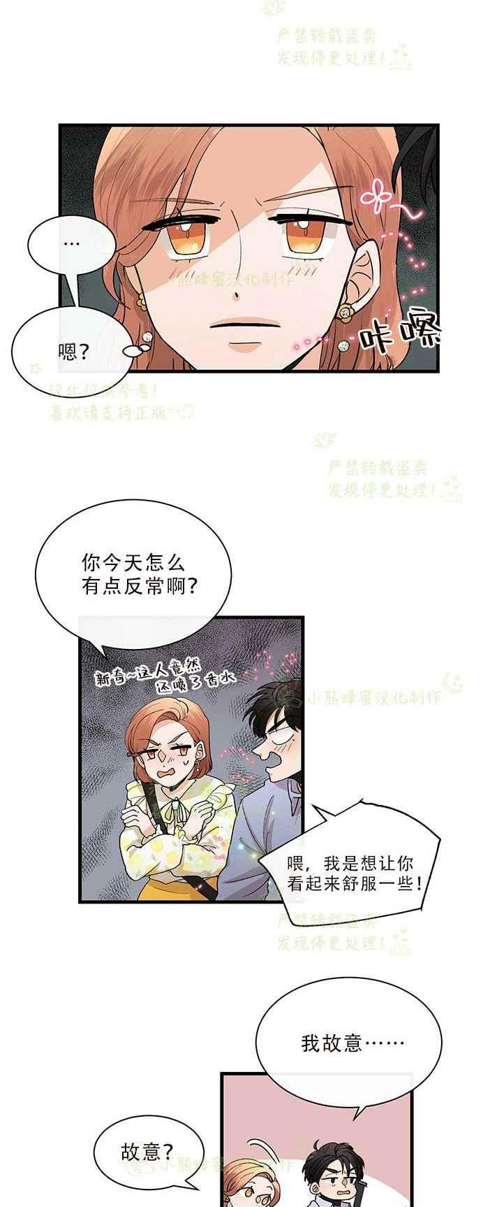 第31话15