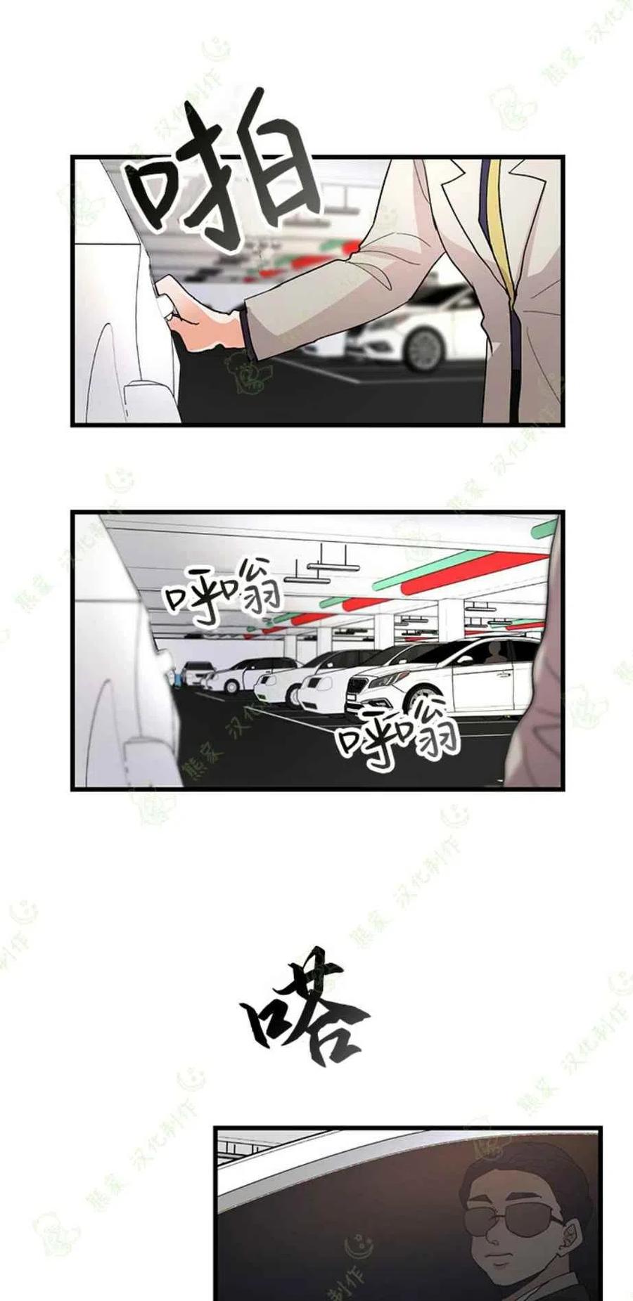 第25话17