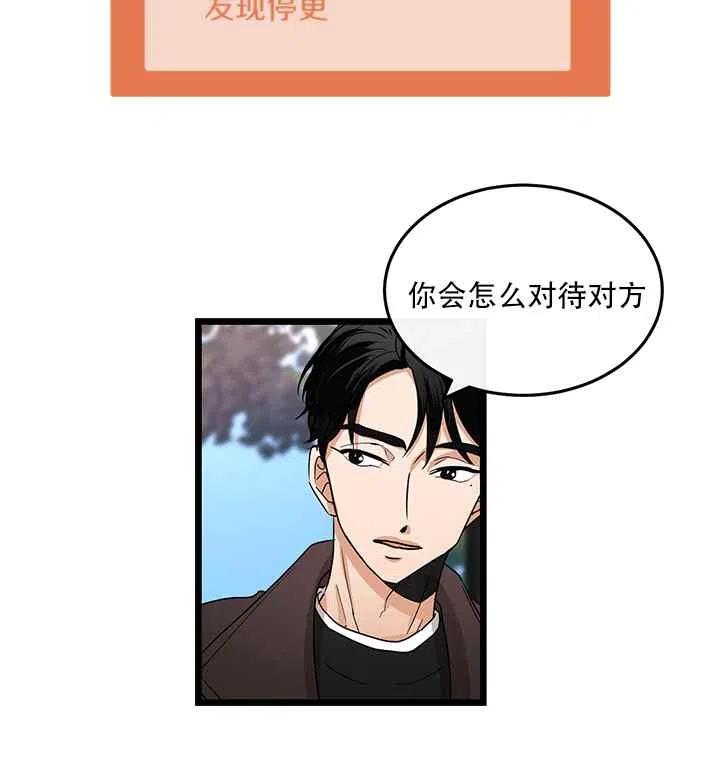 第19话34