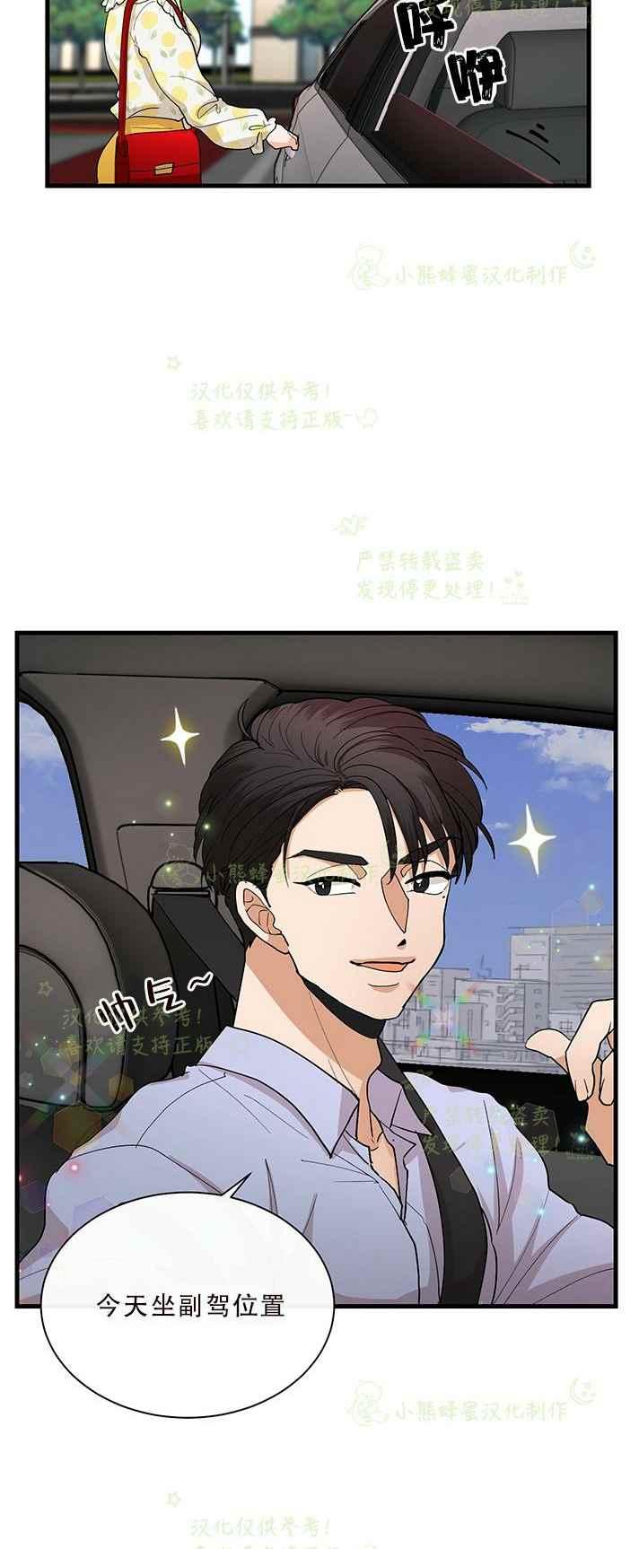 第31话11