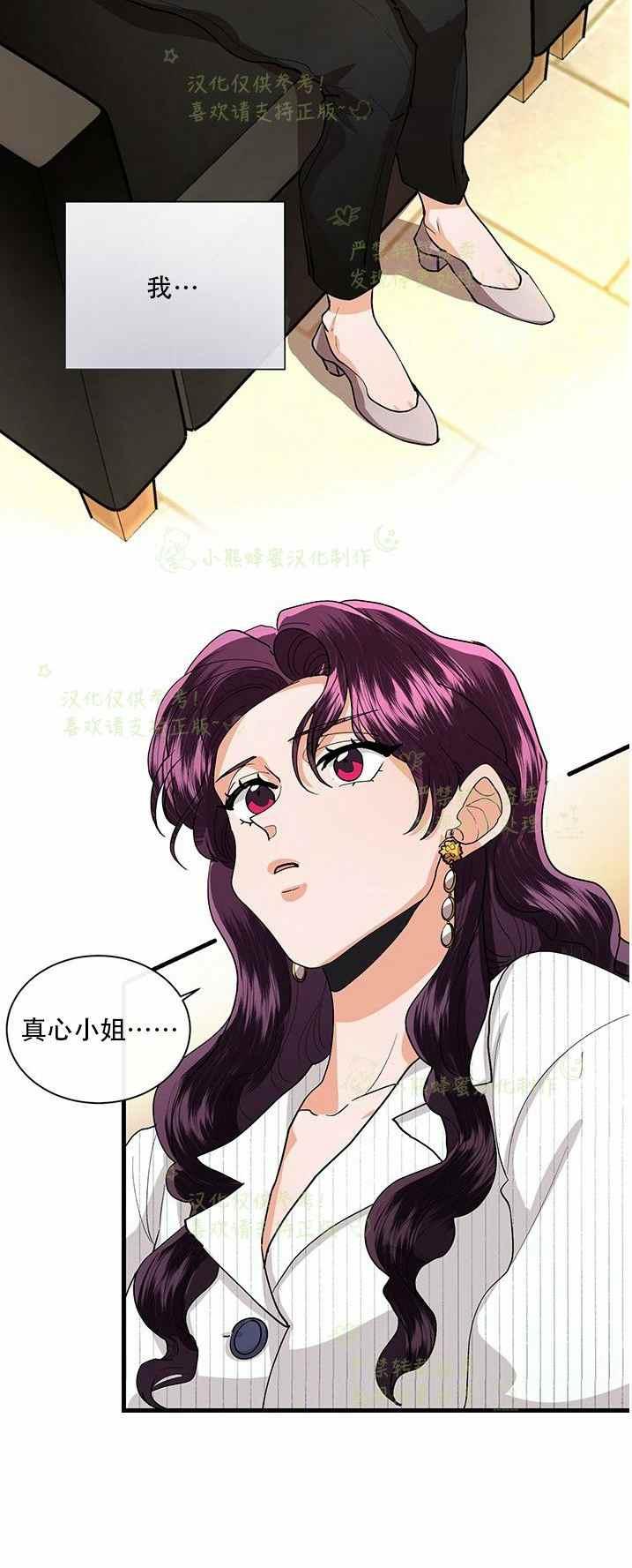 第36话19