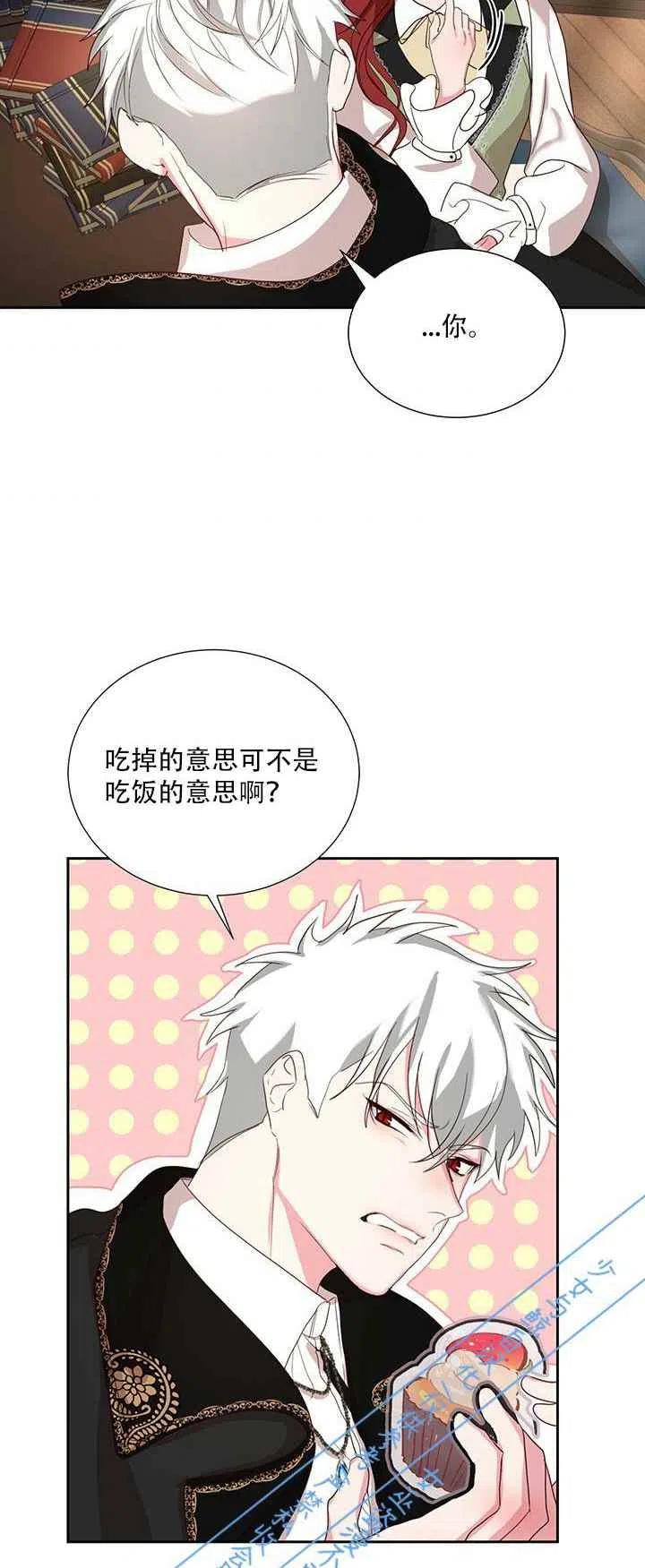 第8话25