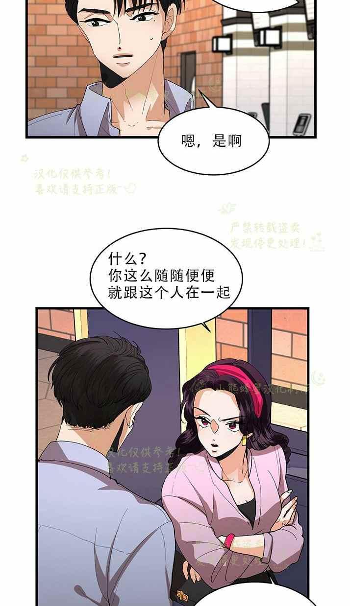 第33话16