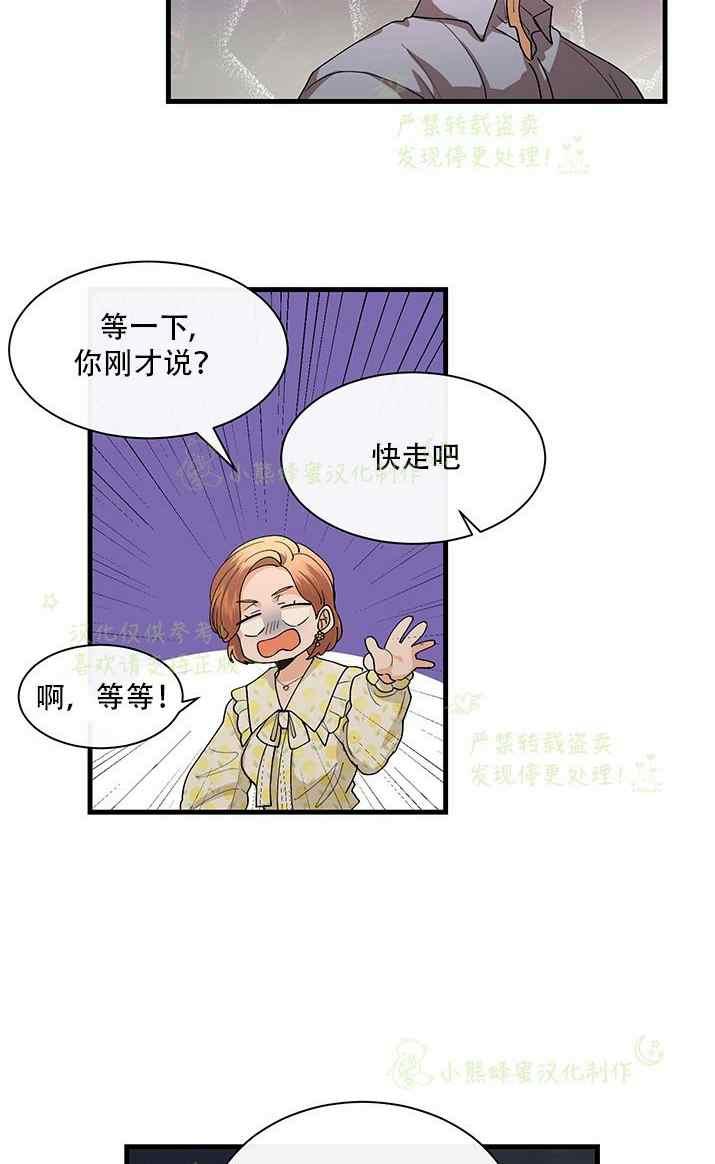 第34话23