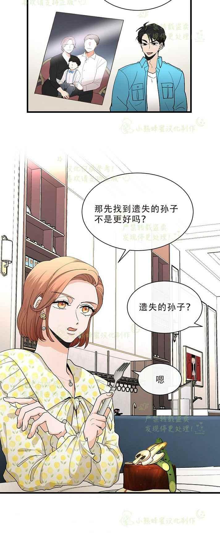 第32话19