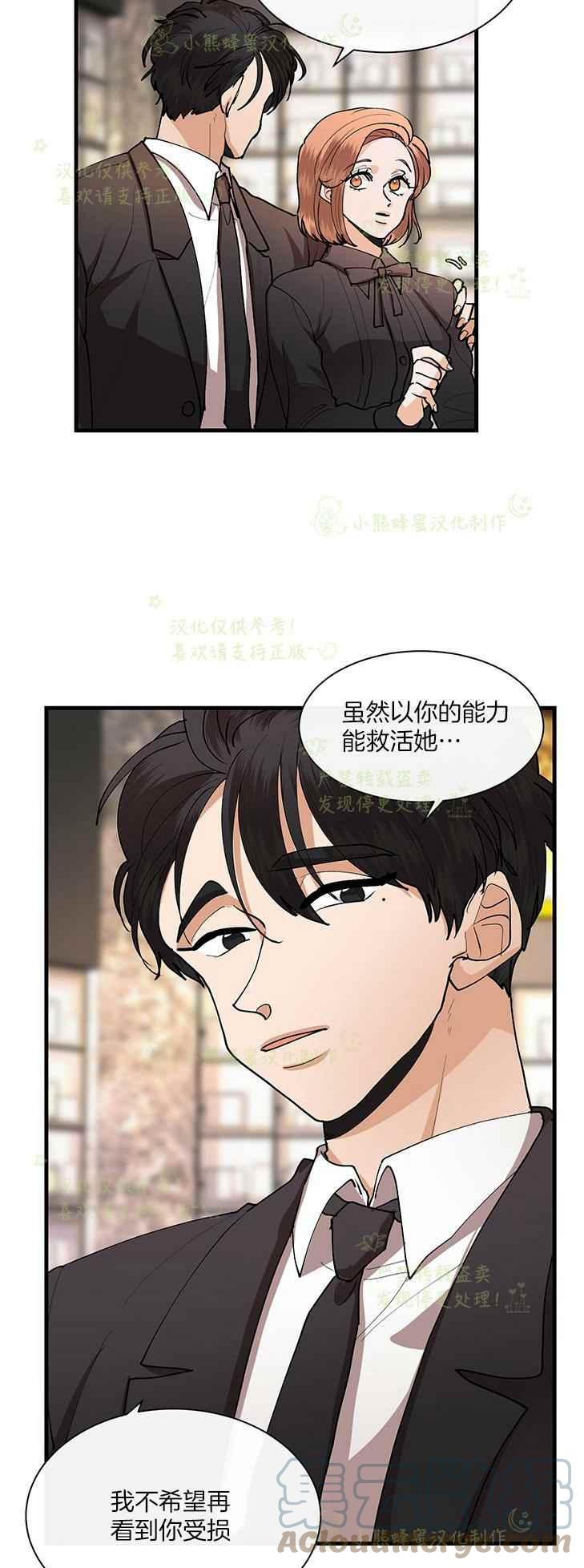 第44话12