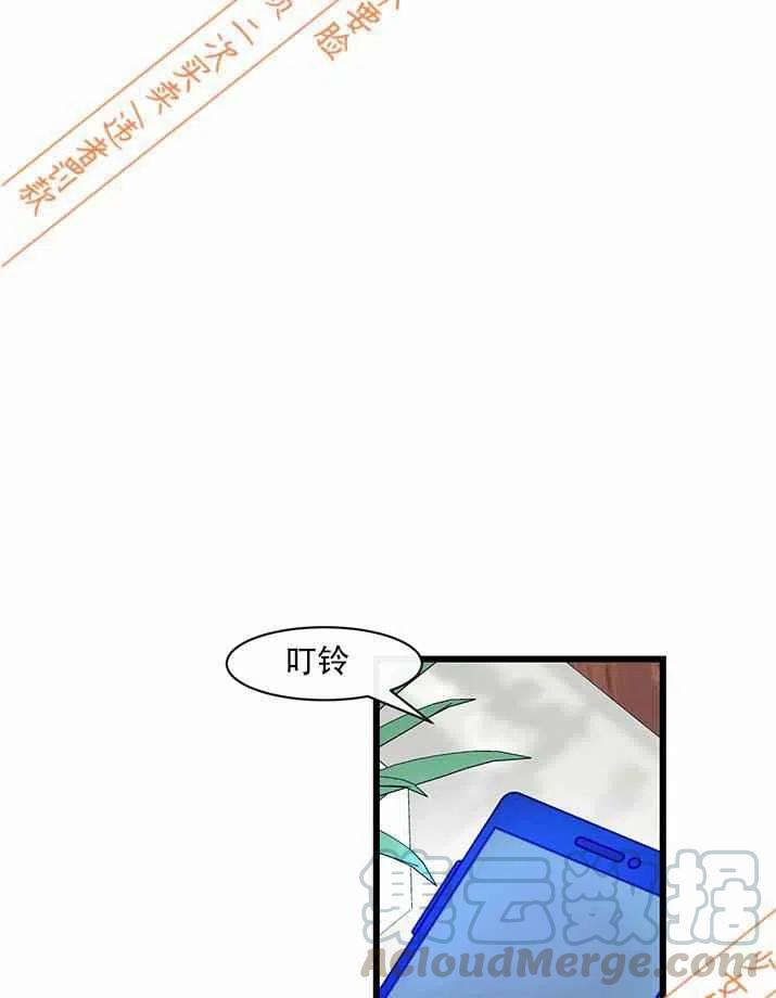 第9话26