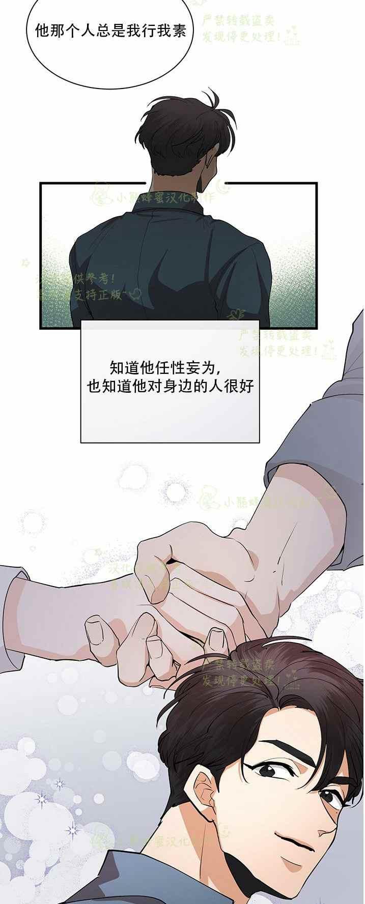 第36话17