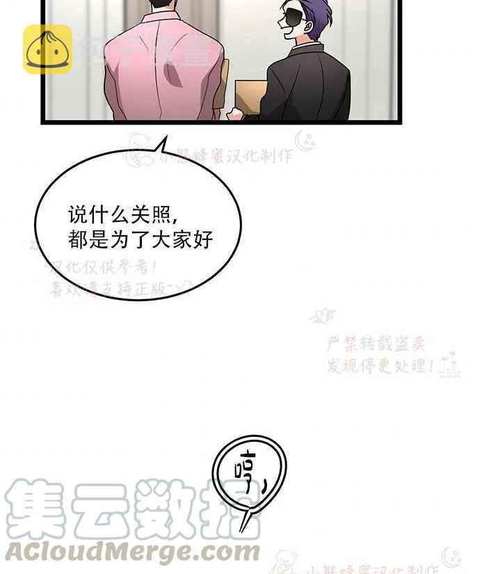第16话3