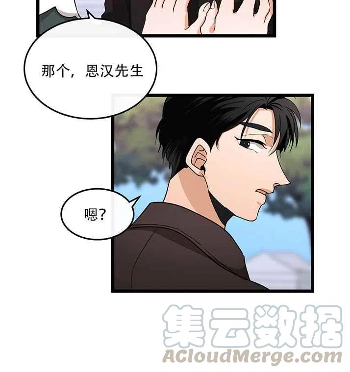第19话39