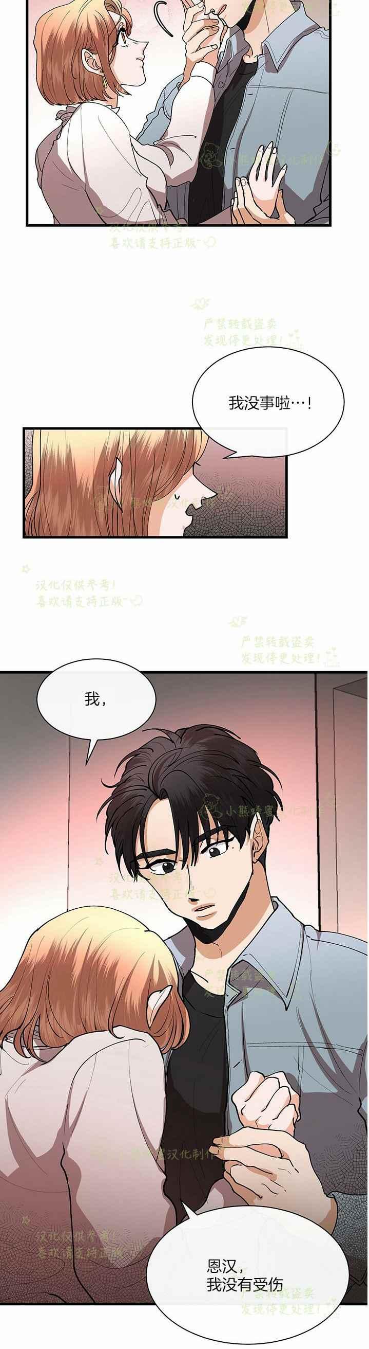 第41话 215