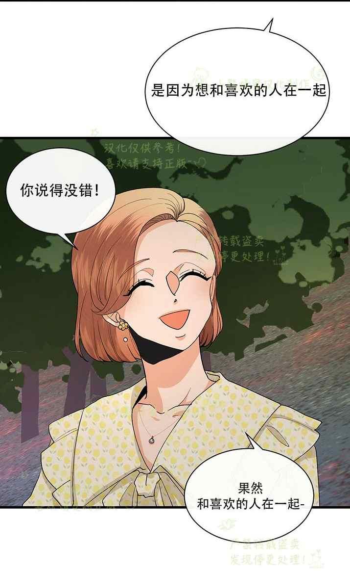 第34话19