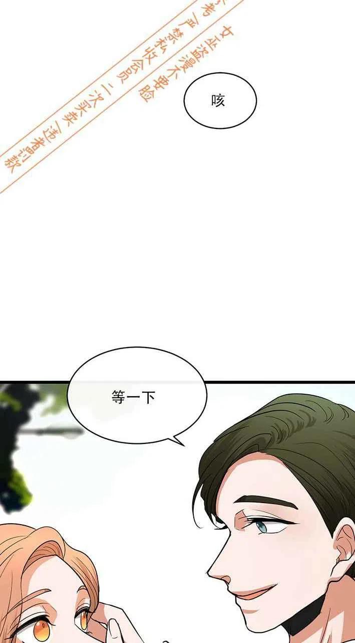 第10话7