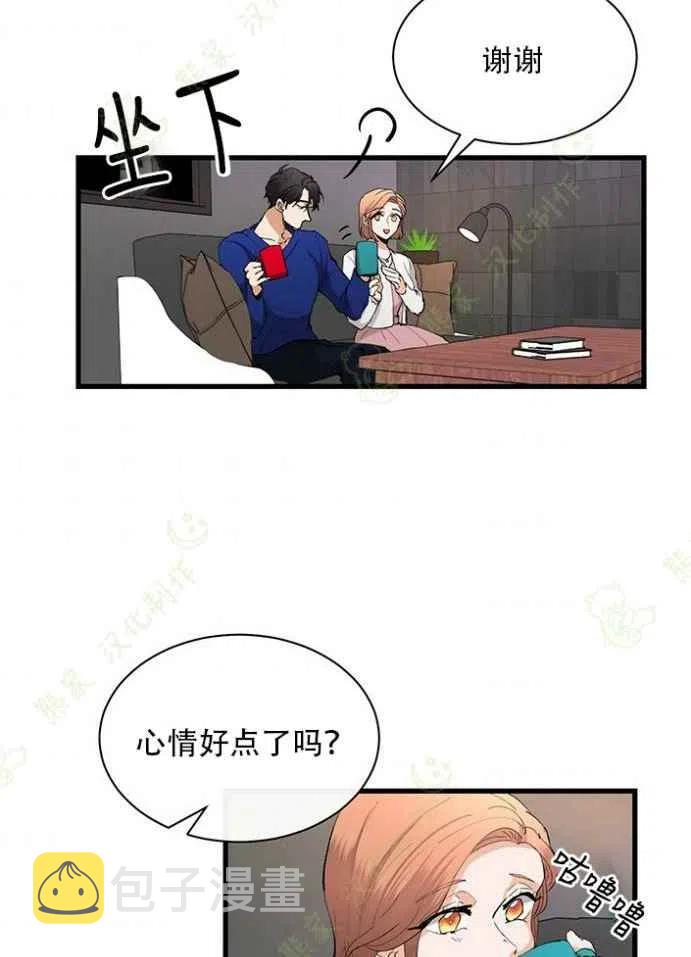 第24话3