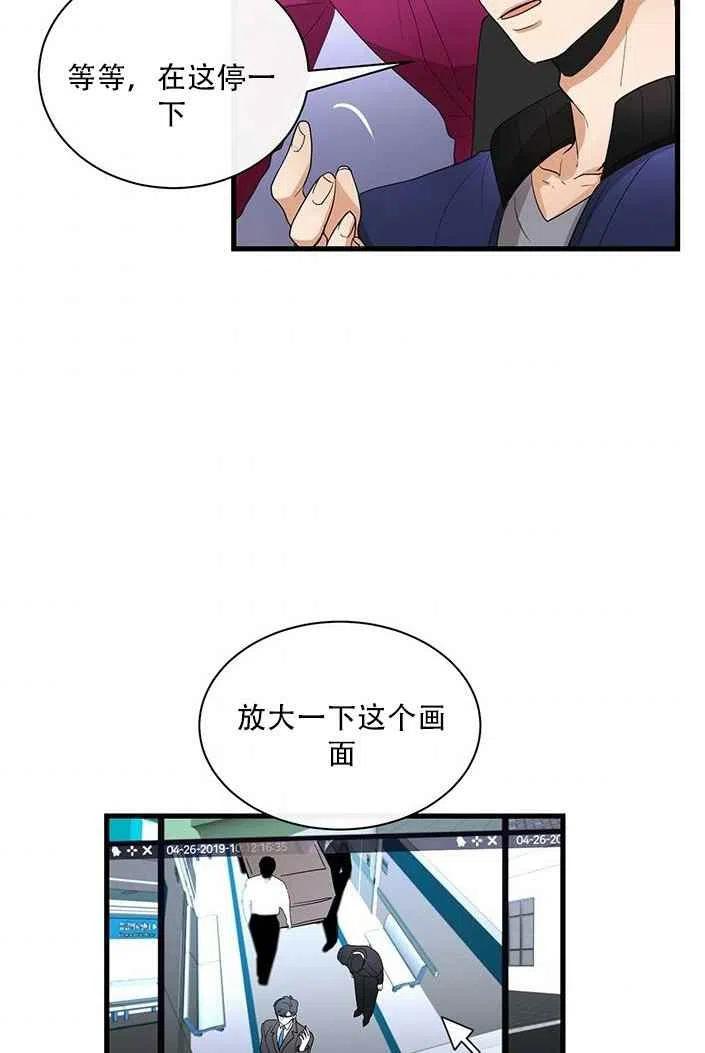 第20话3