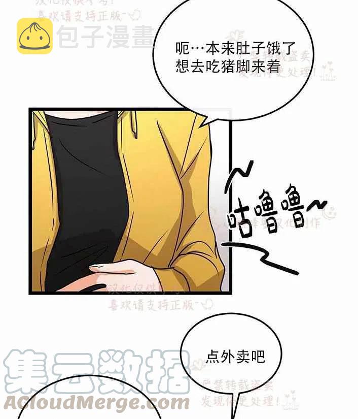 第16话45