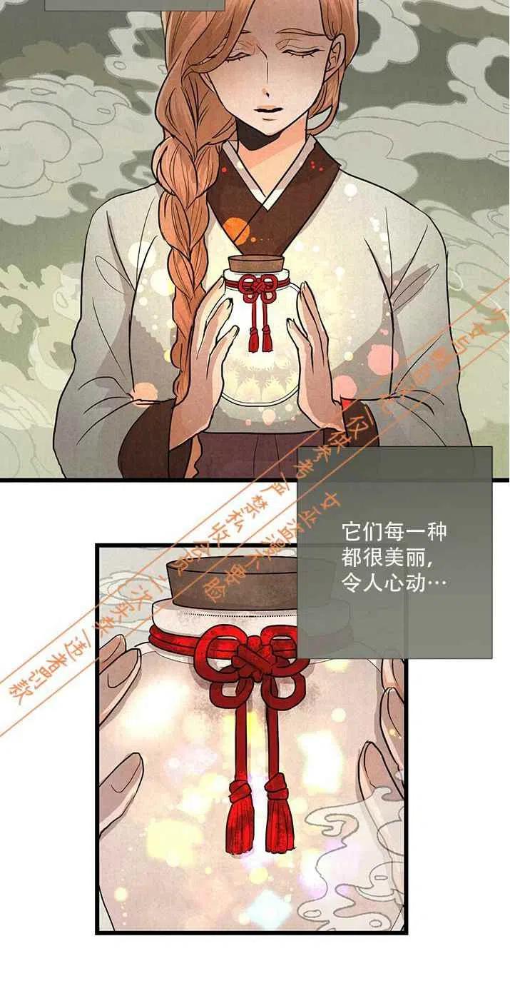 第9话9