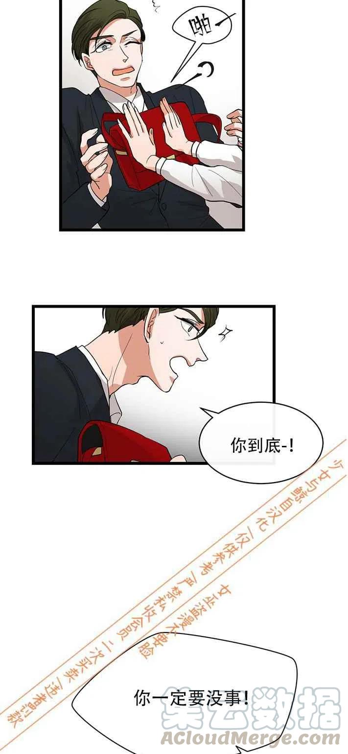 第11话18