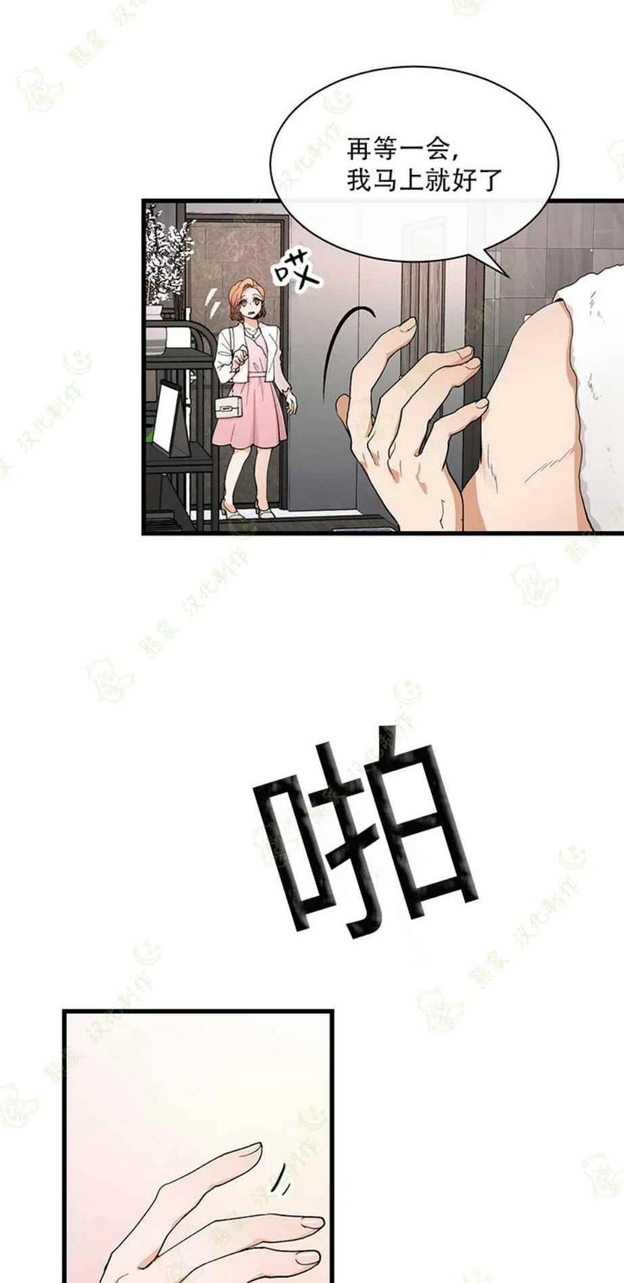 第25话13