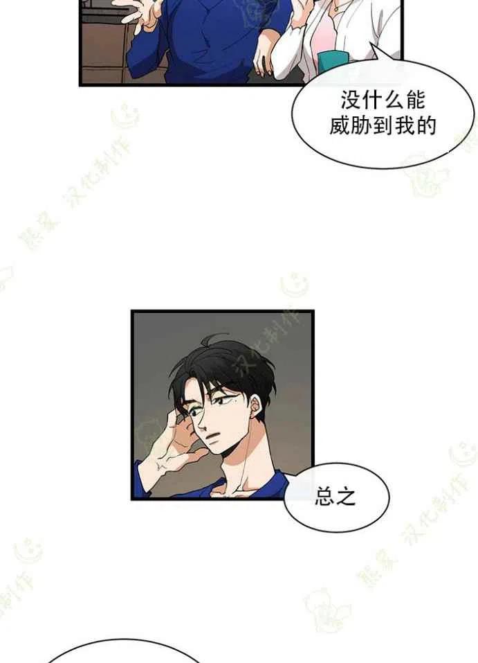 第24话9