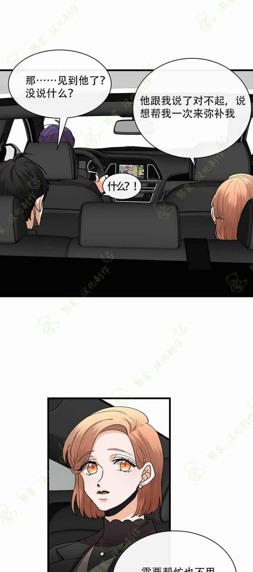 第28话23