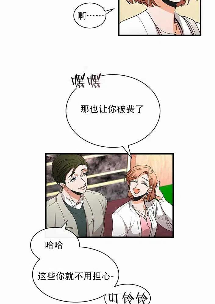 第20话25