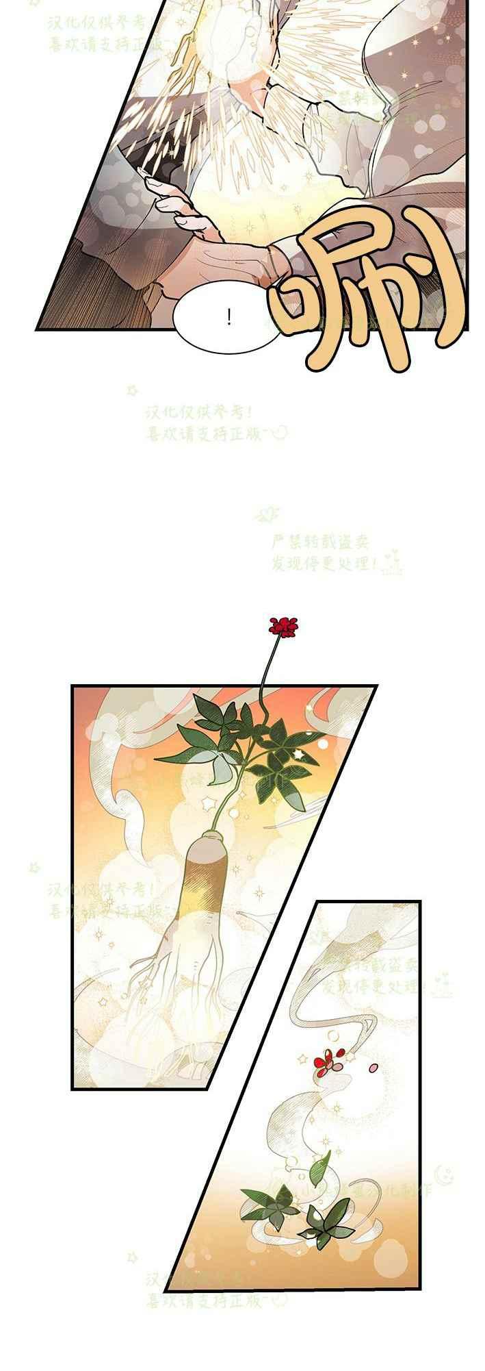 第43话19