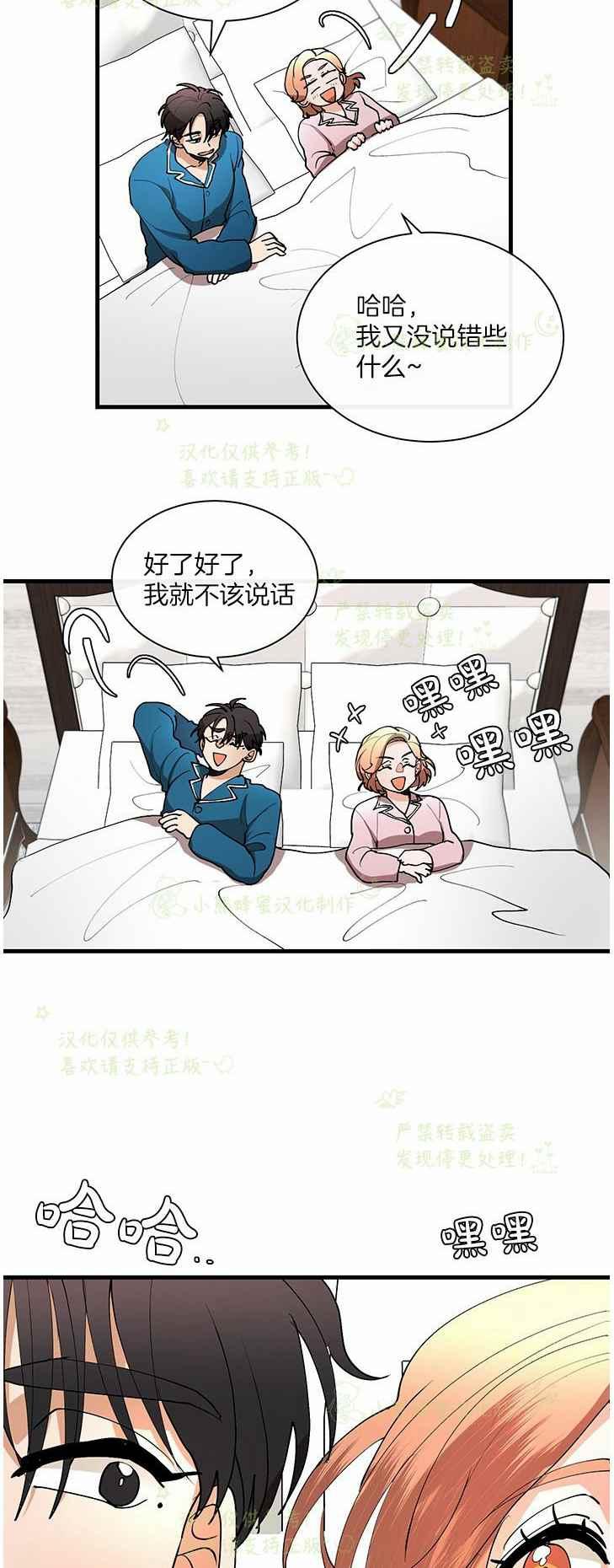 第44话27