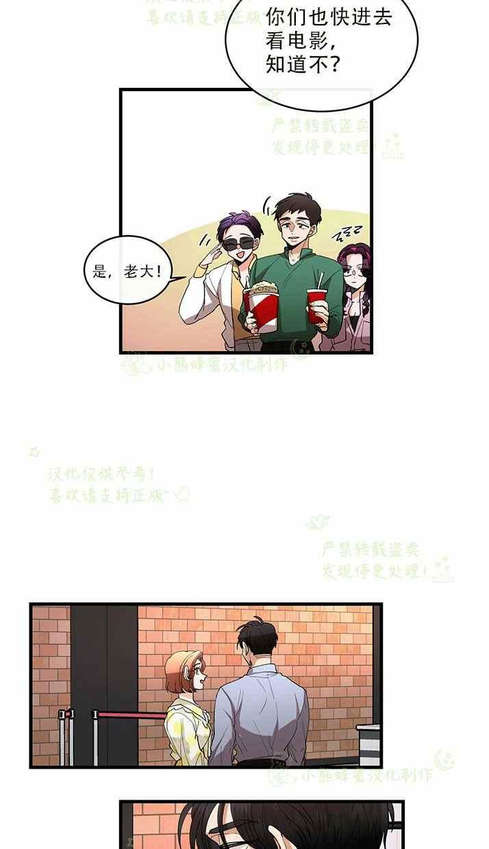 第33话28