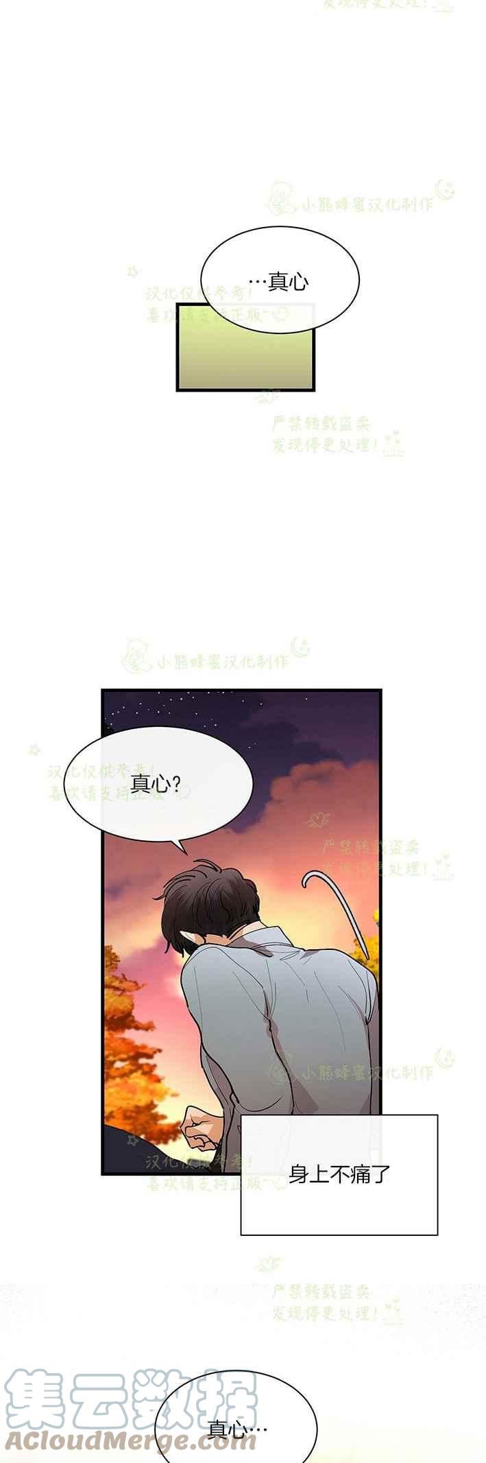 第43话2