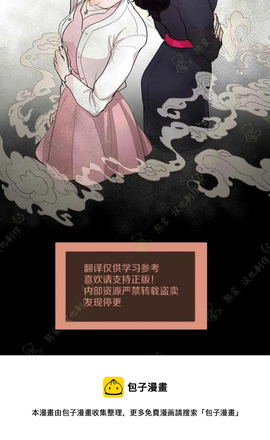 第25话29