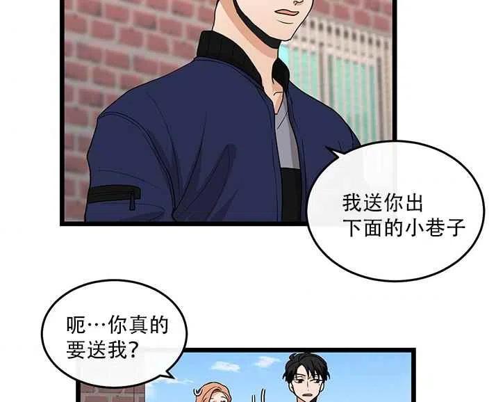 第19话54