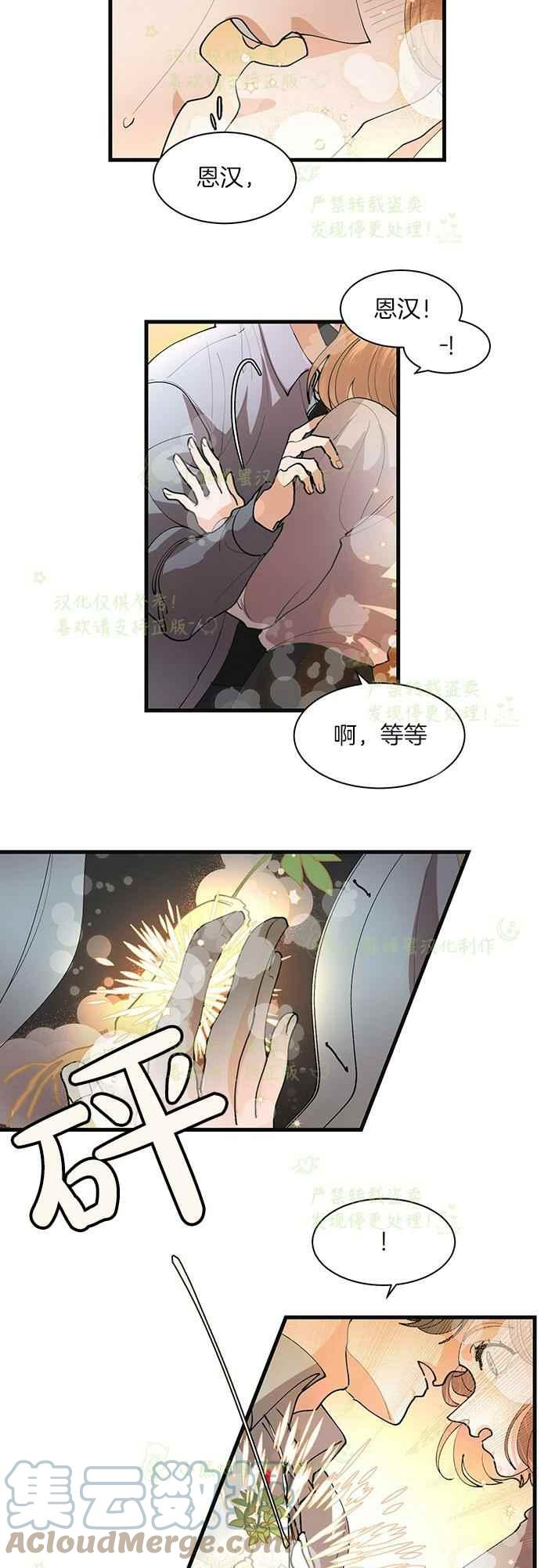 第43话18