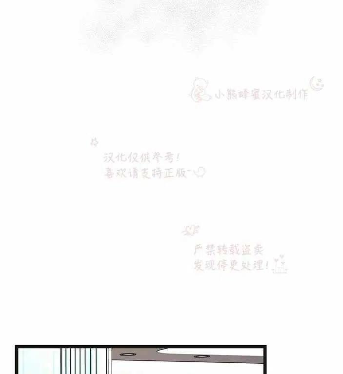 第14话29