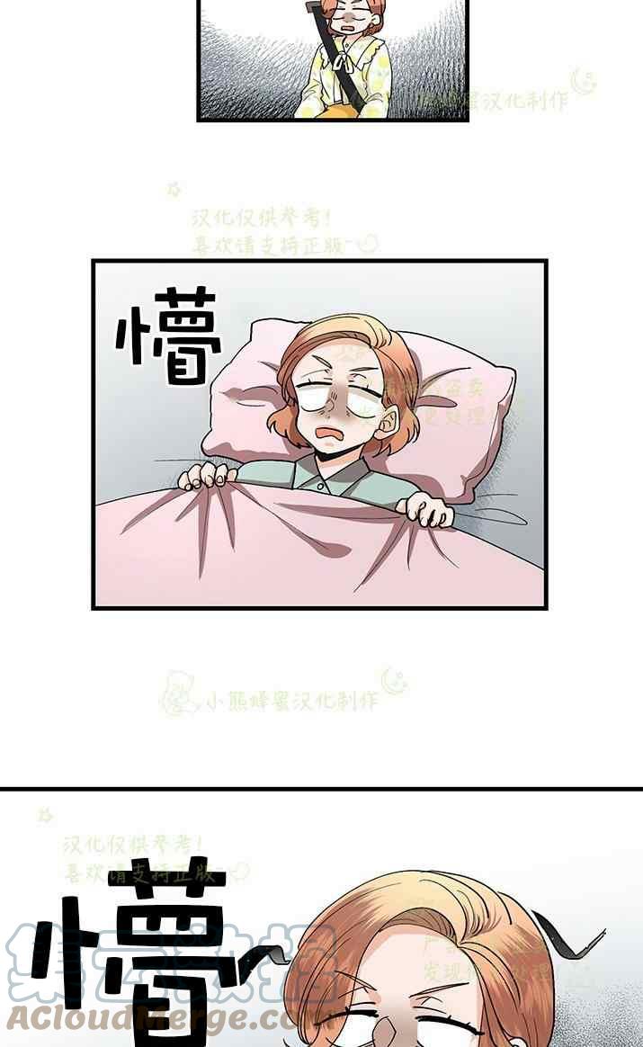 第34话26
