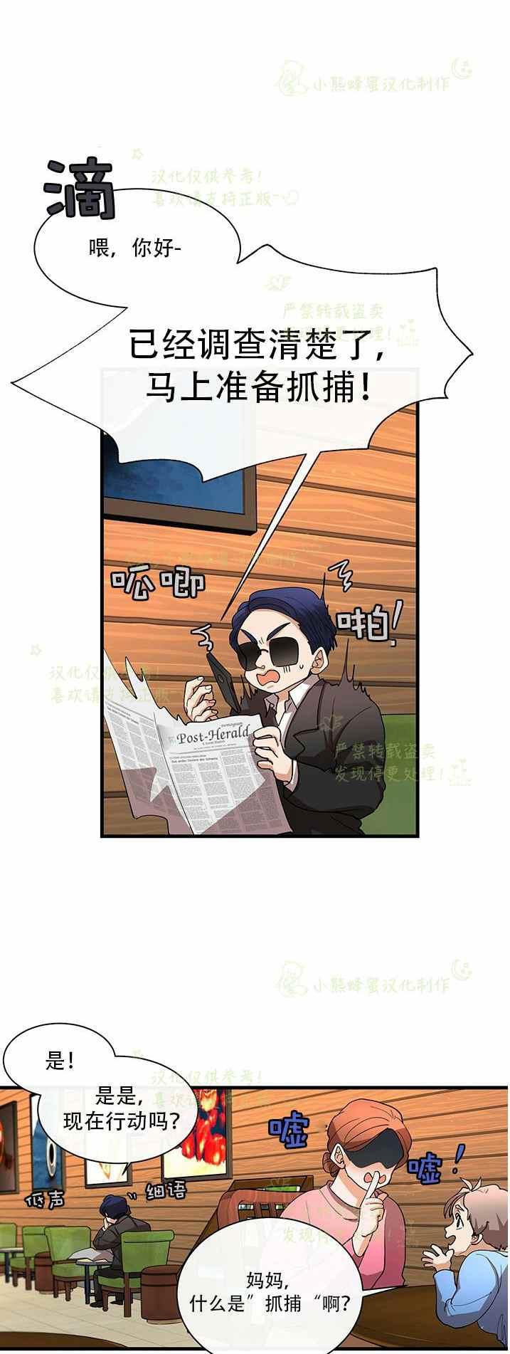 第36话5
