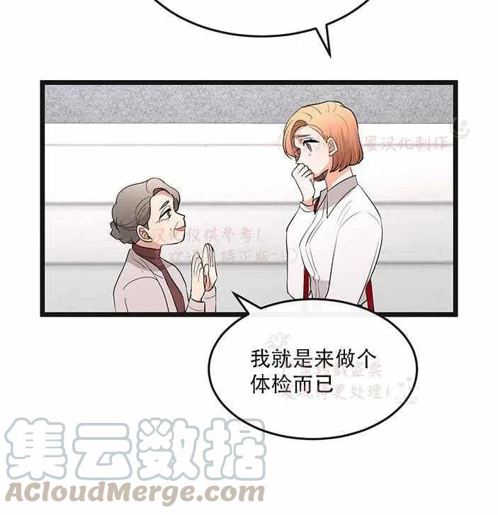 第14话6