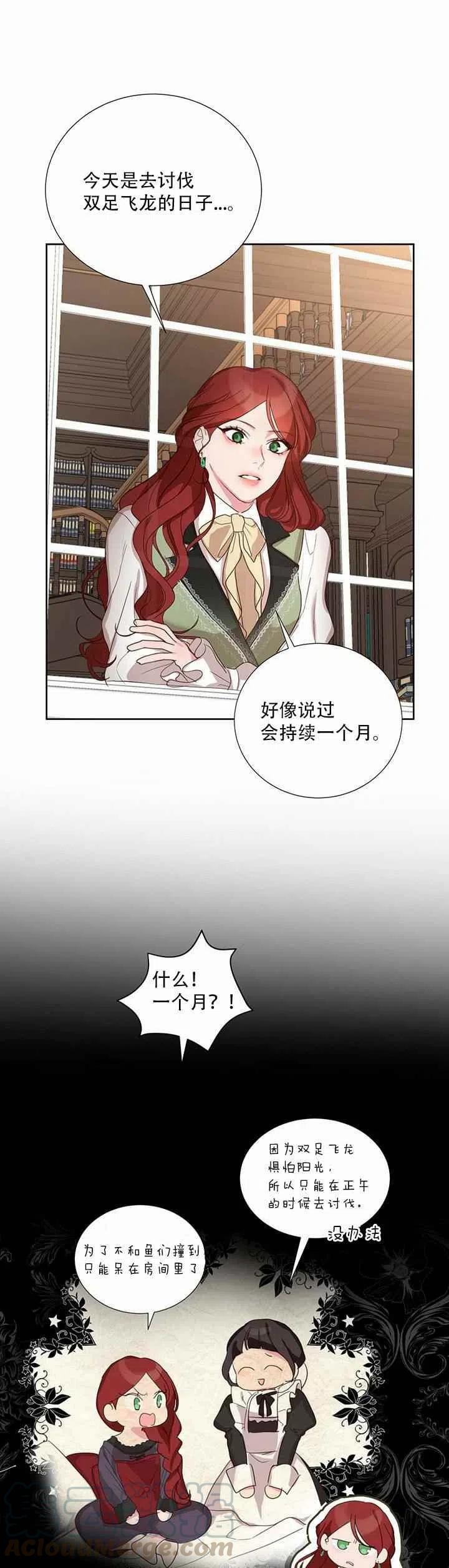 第8话30