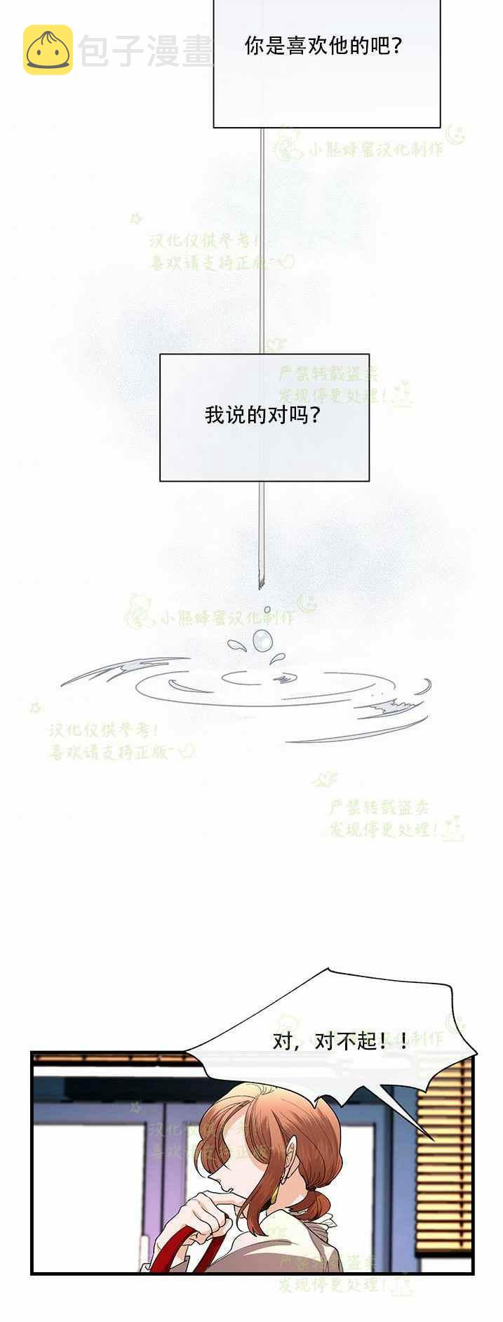第36话25