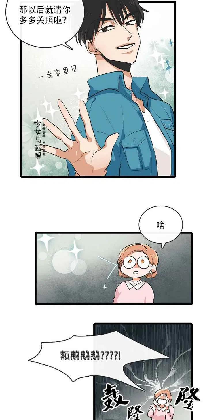 第4话27