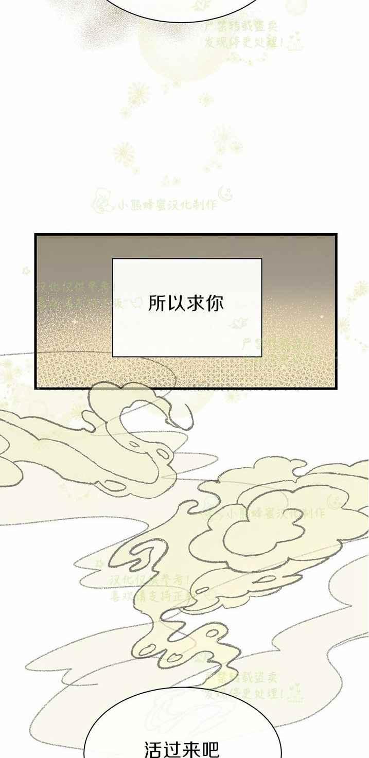 第42话25